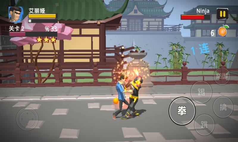 城市战士大战街霸最新版截图1