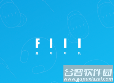 fiil+app