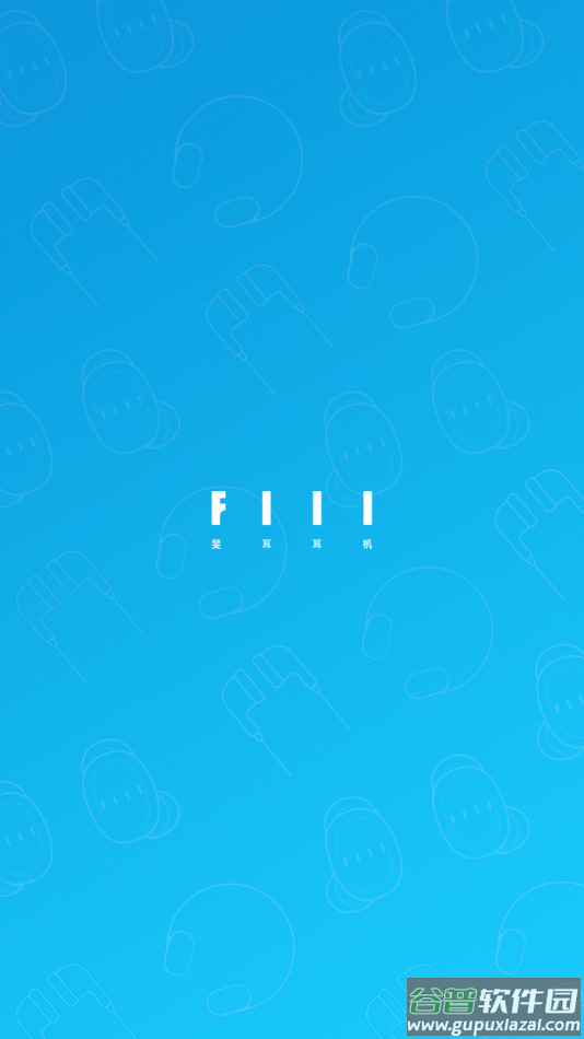 fiil+app截图2