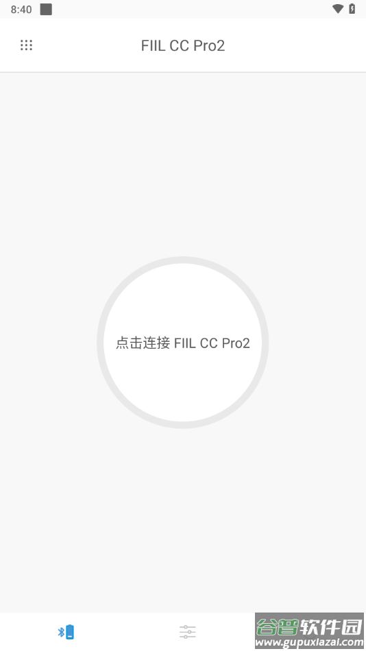 fiil+app截图4