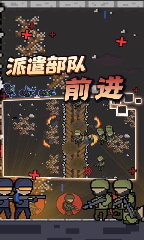 我有我的兵最新版截图1