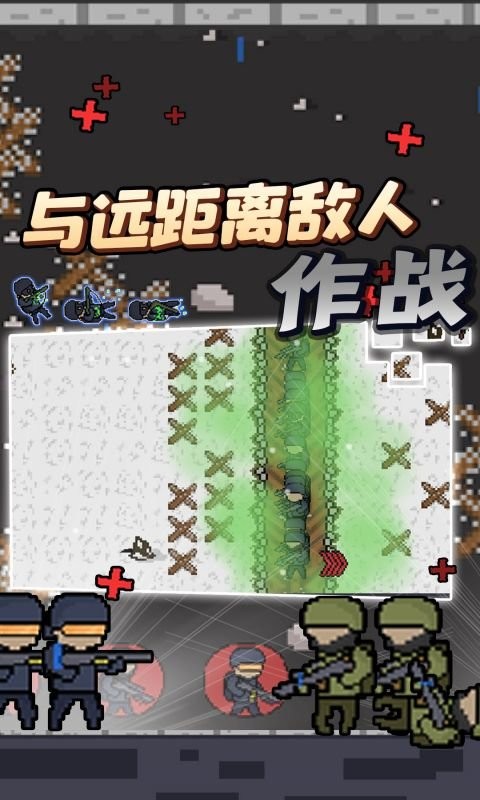 我有我的兵最新版截图3