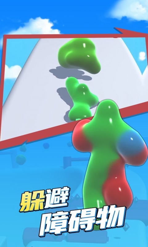 超级粘液人最新版本 超级粘液人游戏