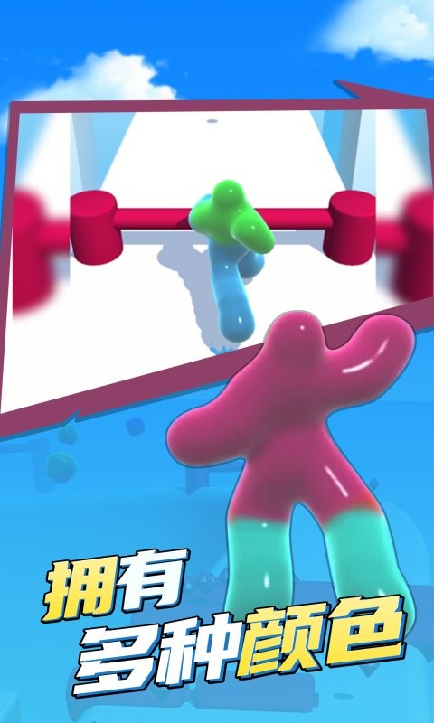 超级粘液人最新版本截图2