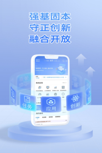 联通网络app下载安装