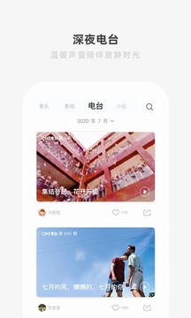 one一个app最新版截图1