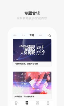 one一个app最新版截图2