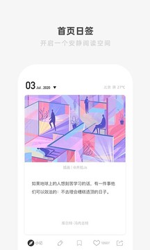 one一个app最新版截图4