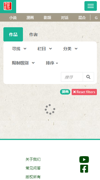 漫延文创网emanyan截图2