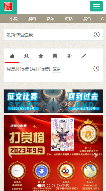 漫延文创网emanyan截图4