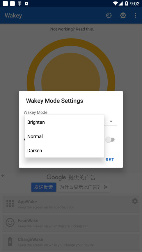 Wakey保持常亮app截图3