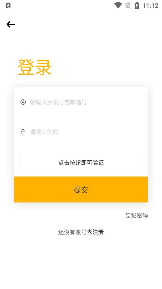 时代峰峻app(TF家族-Fanclub)截图4