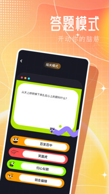 3366乐园APP截图4