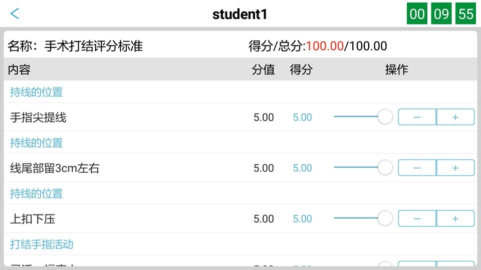 随时考手机版截图3
