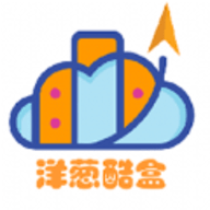 洋葱酷盒APPv5.0.0