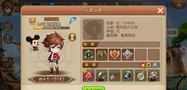 弹弹岛2 4399版