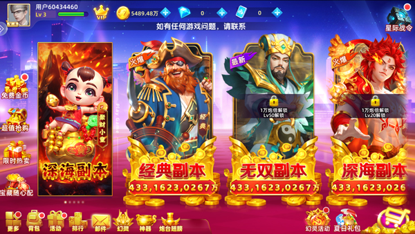 鱼丸斗地主红包版截图1