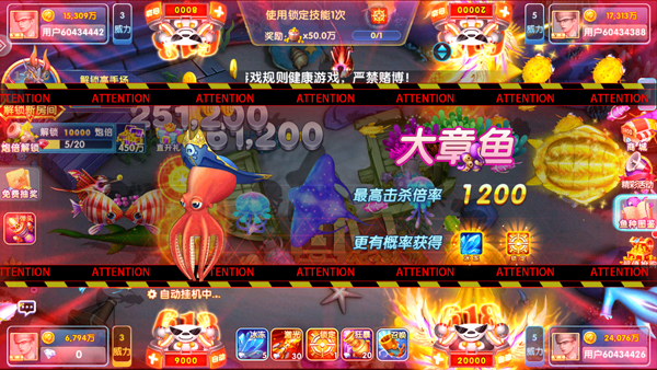 鱼丸斗地主红包版截图5