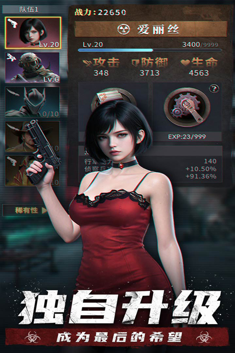 明日地平线官方版截图4