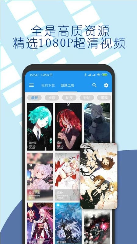 星空壁纸引擎最新版(XK Wallpaper Engine)截图2