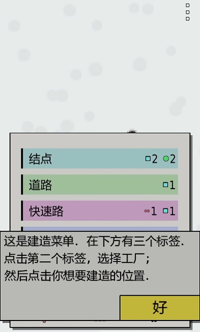 achikaps手机游戏下载