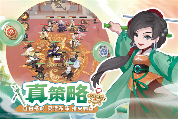 自由侠客录官方版截图1