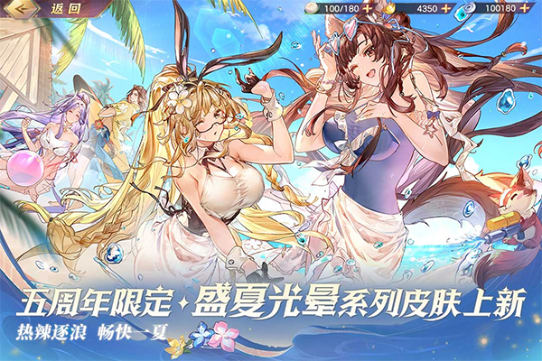 三国志幻想大陆4399版截图5