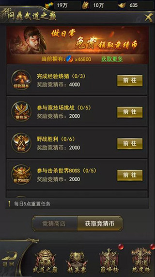 一刀传世荣耀版