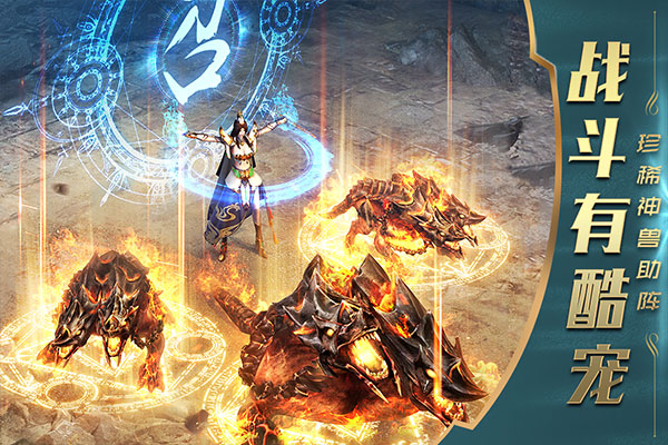 一刀传世荣耀版截图4