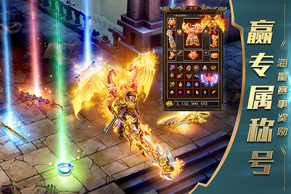 一刀传世荣耀版截图5