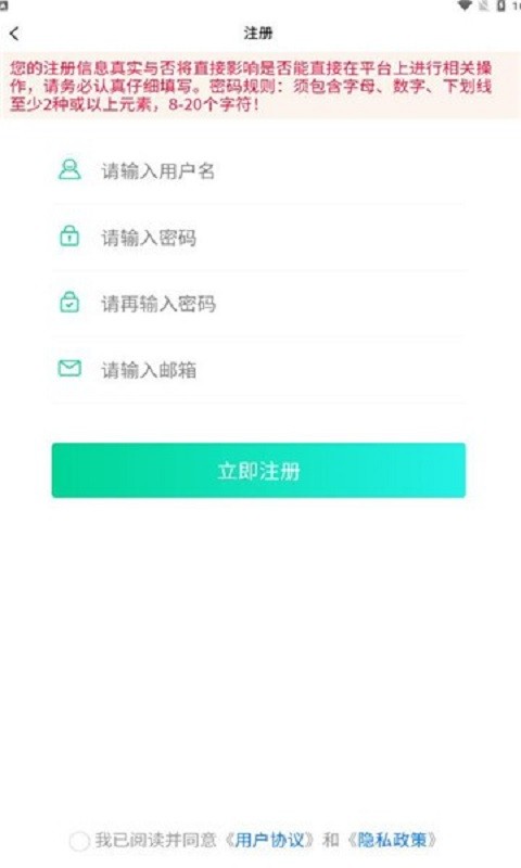 皖青体育官方网截图1