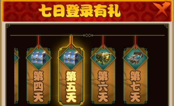剑侠传奇红包版