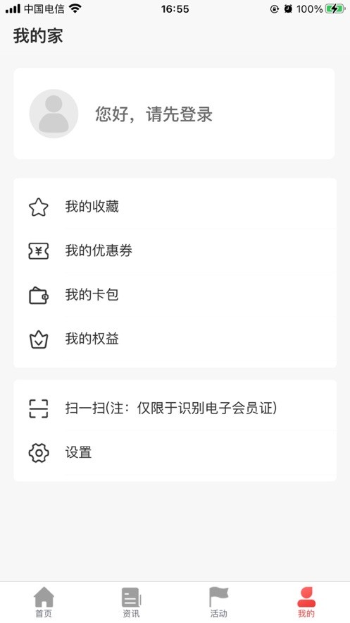 太原工会app下载安装