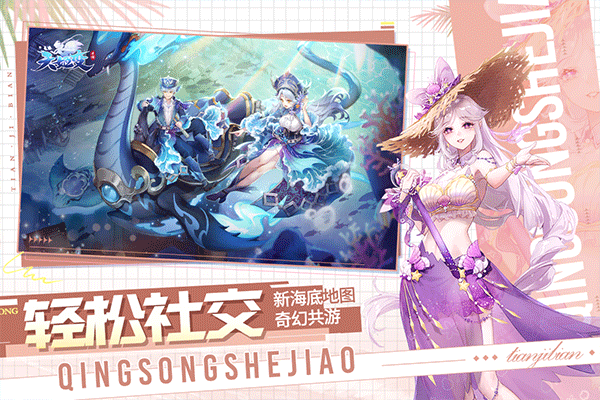 天姬变gm变态版满v版截图4