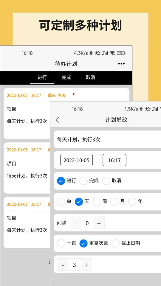微战记账手机版截图1