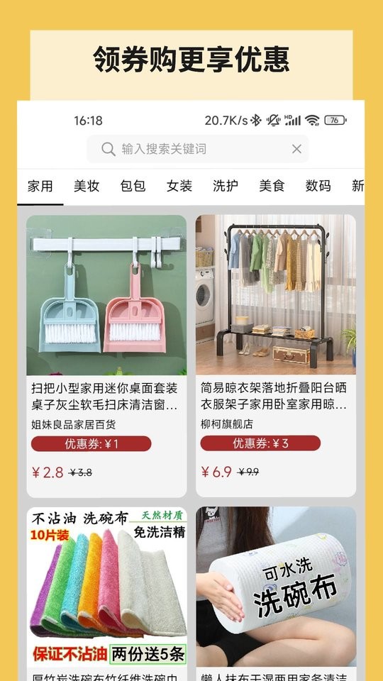 微战记账手机版截图2