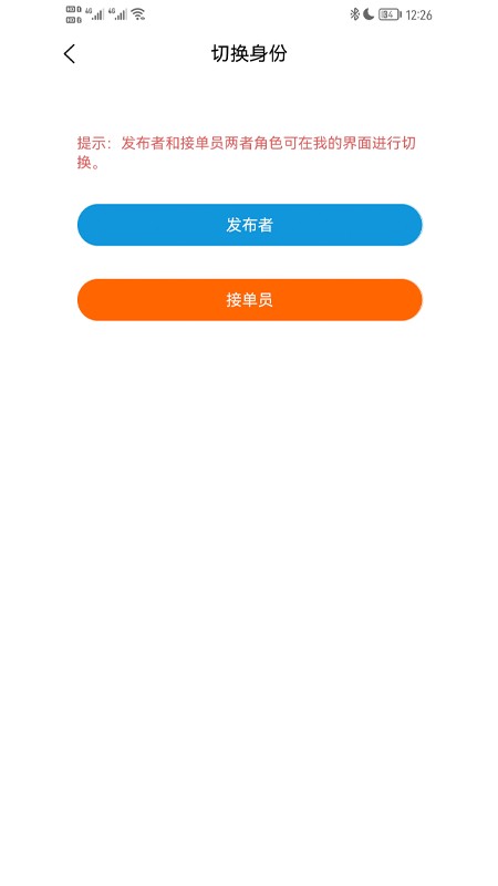 准供最新版截图2