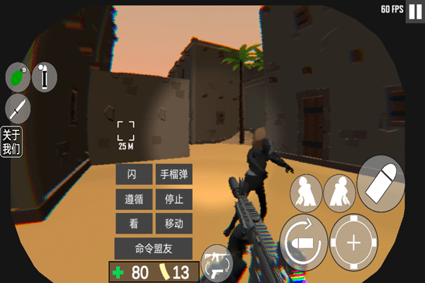cqb射击代号腐烂截图3