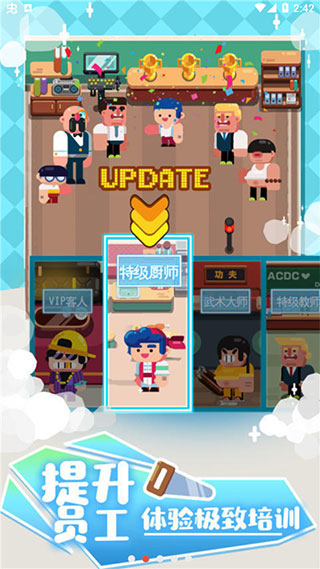我的培训学校截图2