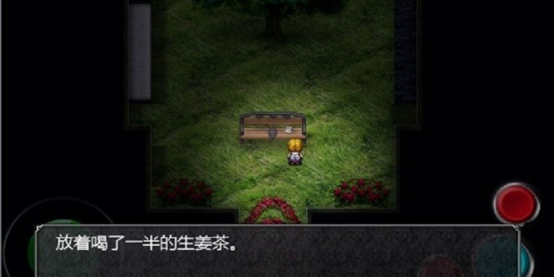 魔女之家中文版截图1