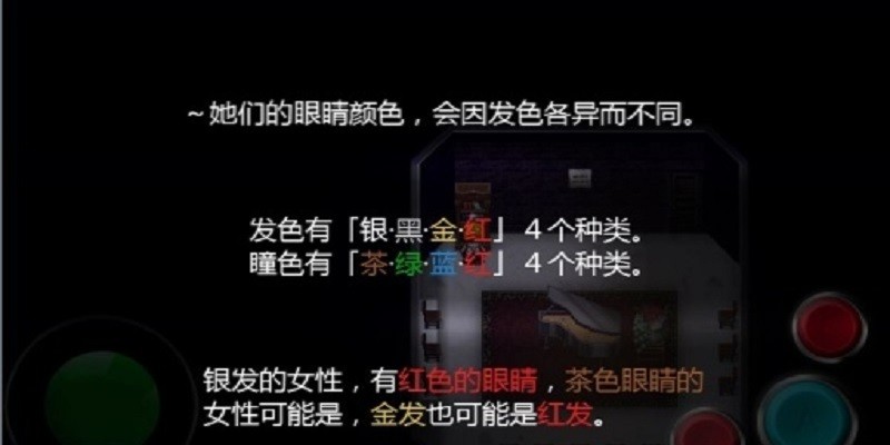 魔女之家中文版截图2