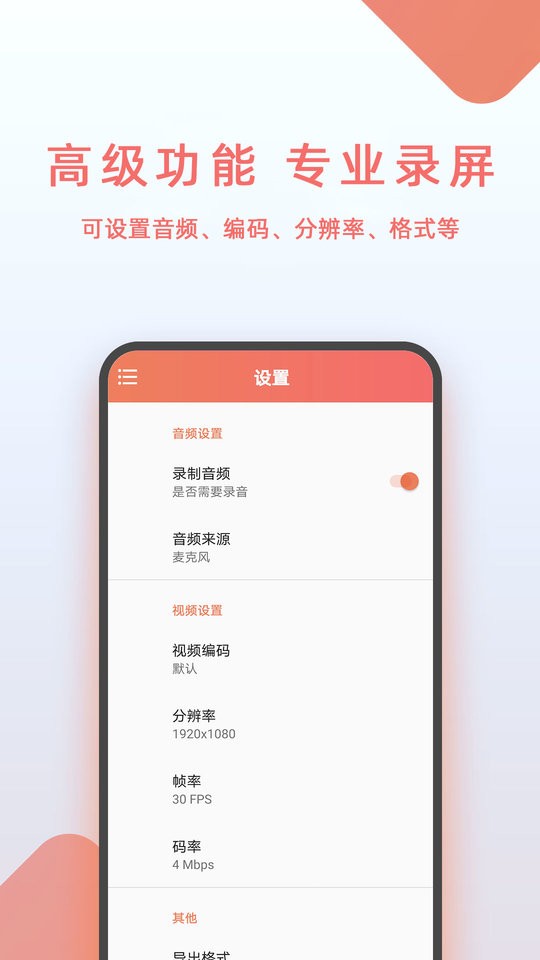 豆拍录屏软件功能演示