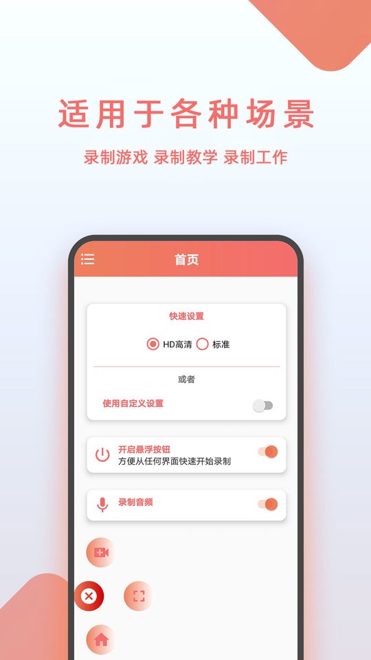 豆拍录屏软件最新版截图2