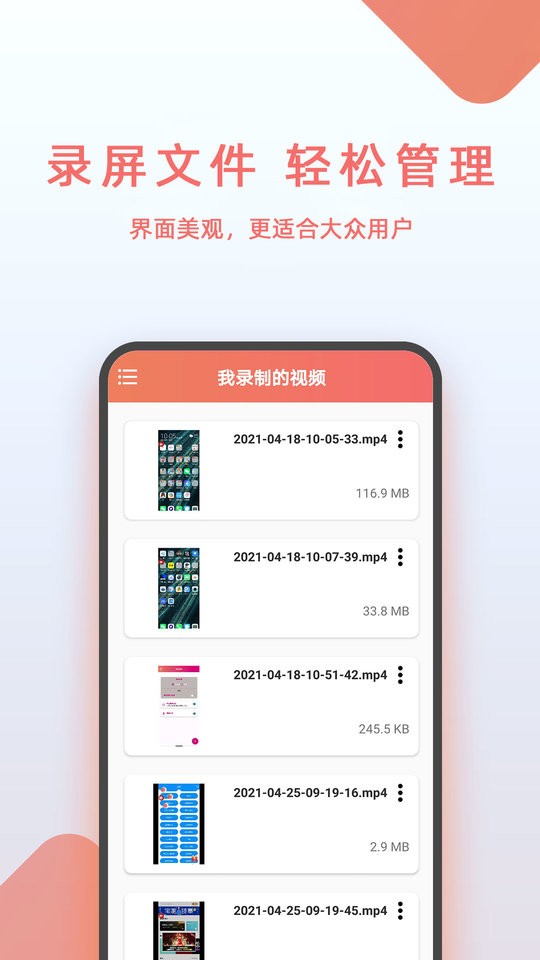 豆拍录屏软件最新版截图3