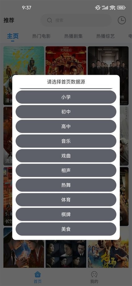 EasyBox2024官方最新版截图1