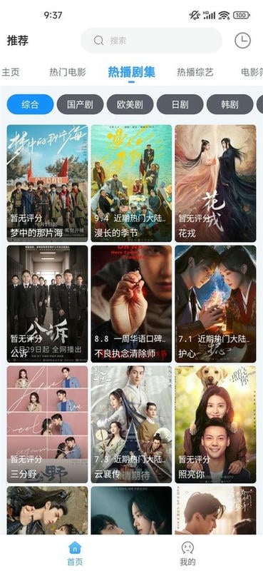 EasyBox2024官方最新版截图3