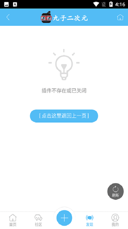 九子宝盒最新版截图1