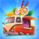 烹饪卡车食品卡车游戏v1.3.23