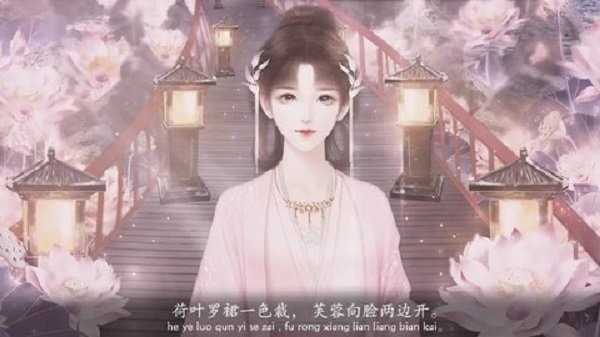 作为一名庶女破解版金手指2024截图1