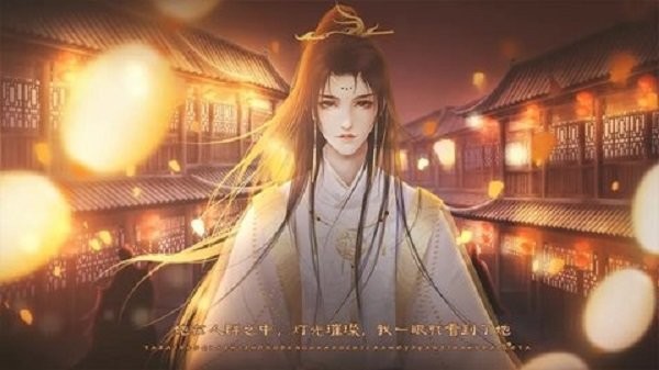 作为一名庶女破解版金手指2024截图2